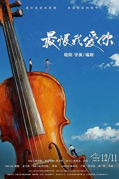 一夜钟情