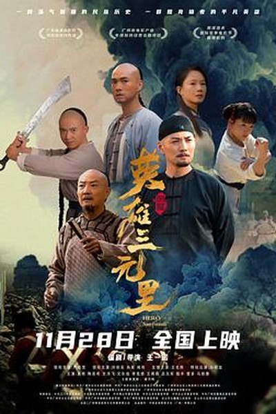 摆摊后，全城大哥都来给我打下手