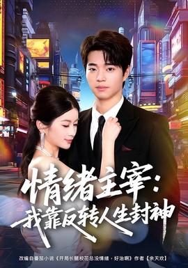 镇魔司：灵源秘术