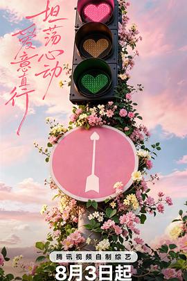 鸦片战争