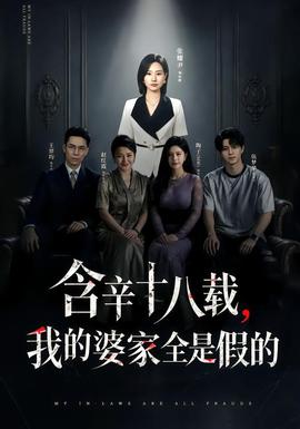山里红