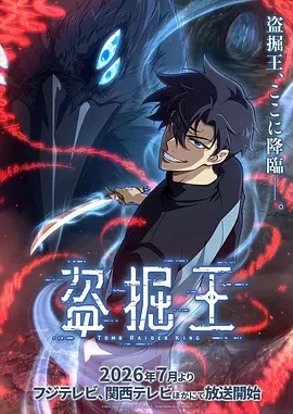 鸦片战争